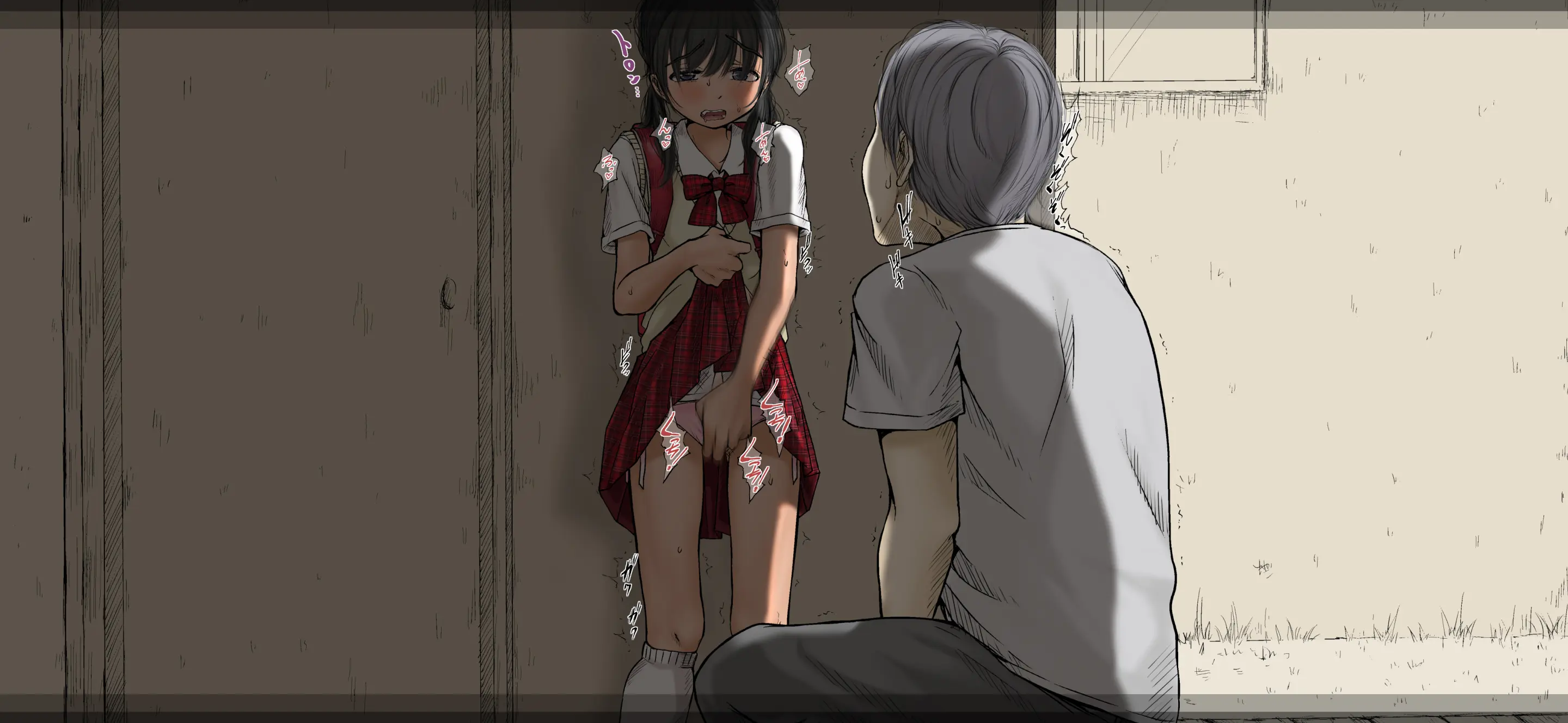 Boku No Aisuru Inaka No Shoujo. 4.1 | 내가 사랑하는 시골 소녀 4.1